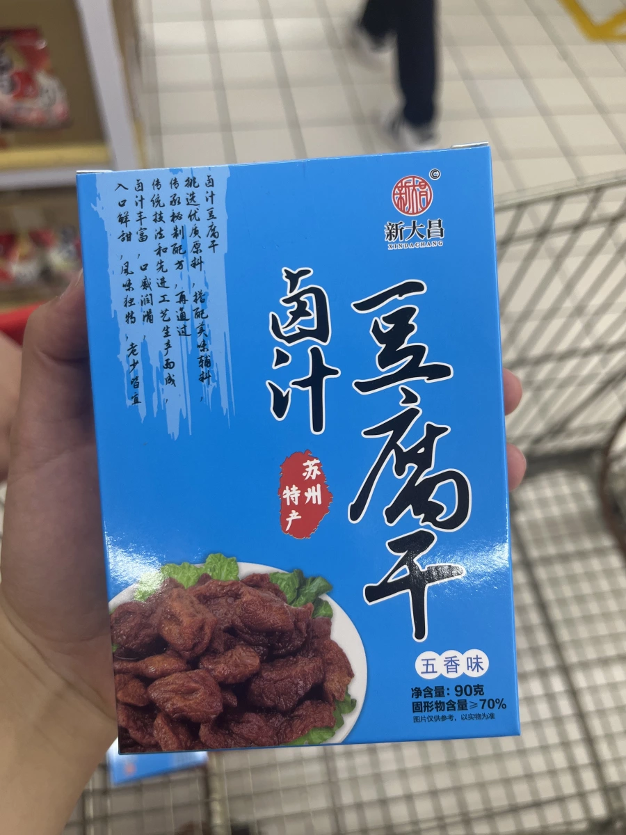 新大昌滷汁豆腐干（五香味）