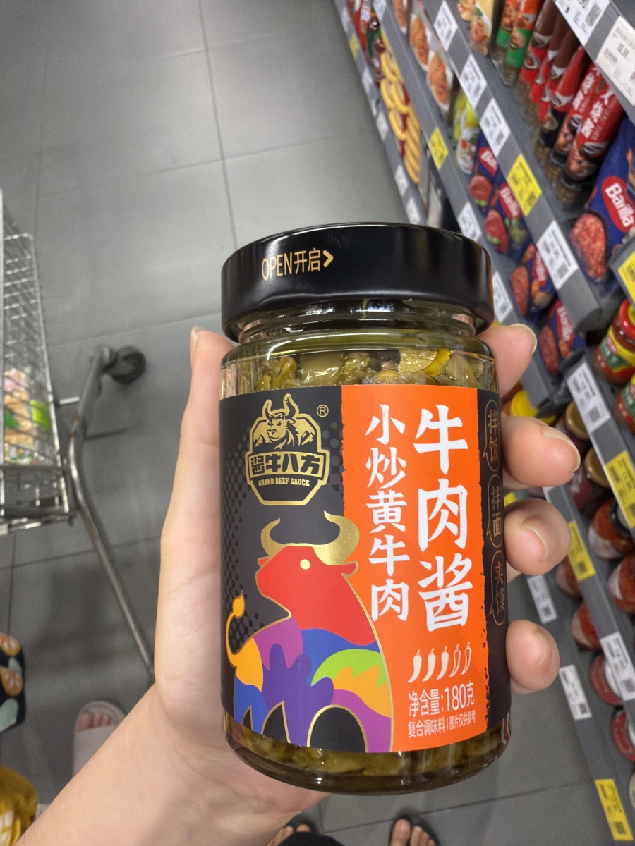 醬牛八方小炒黃牛肉醬