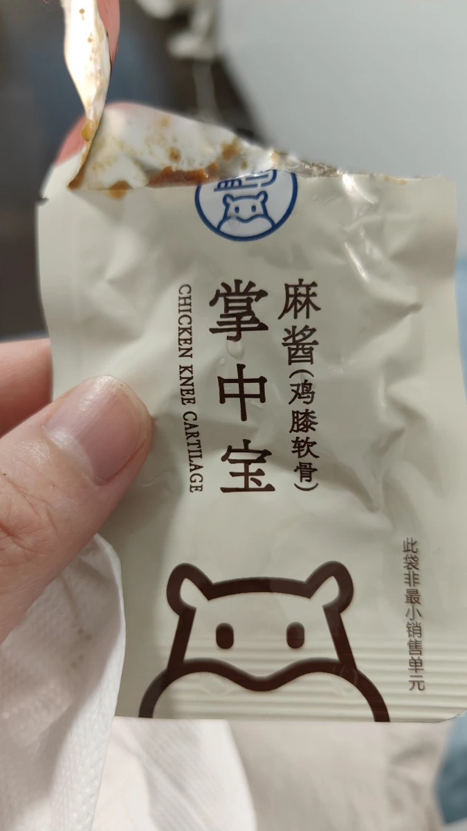 麻醬掌中寶（雞膝軟骨）