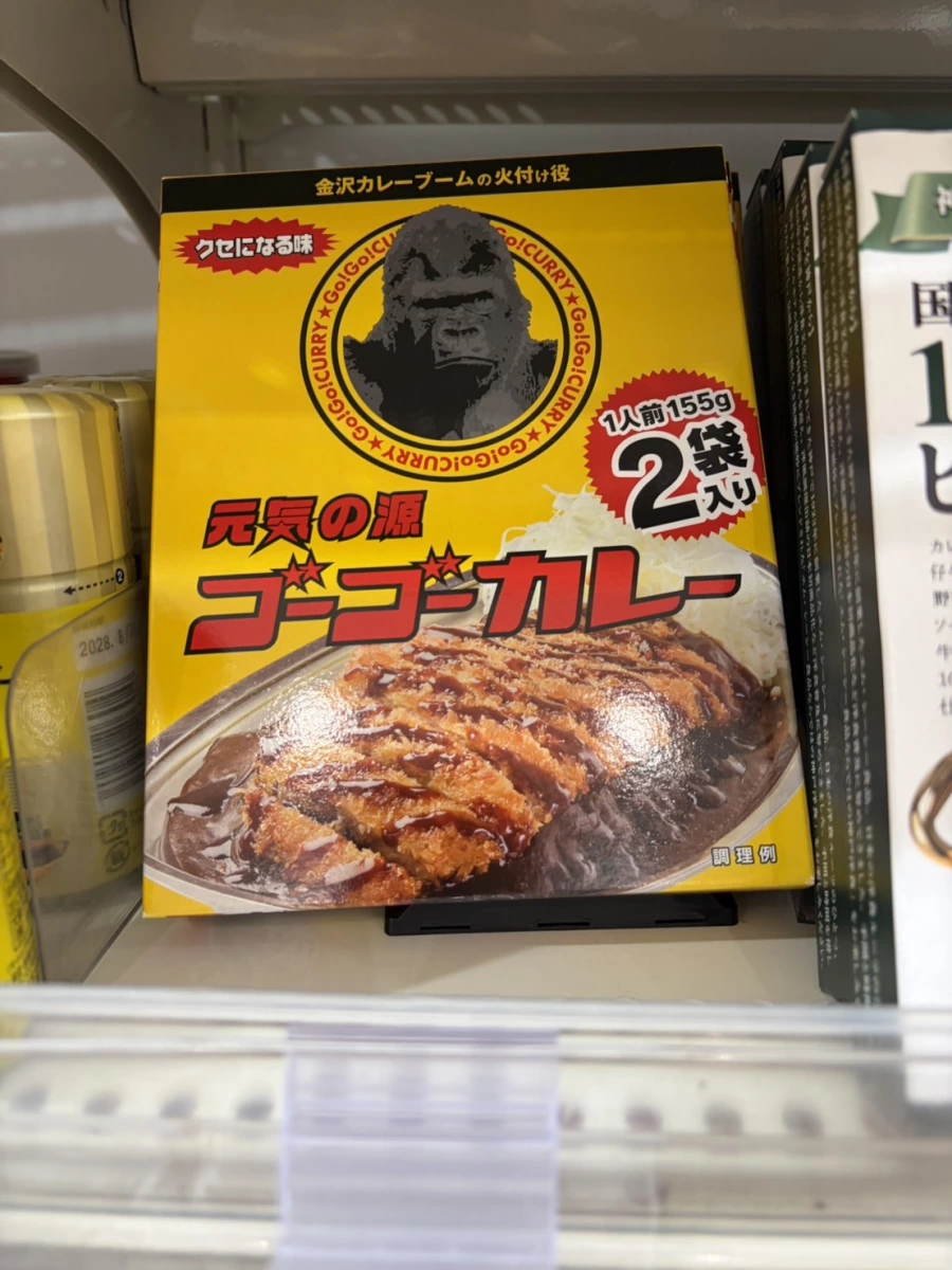 Go Go Curry 金澤咖哩調理包 (2入裝)