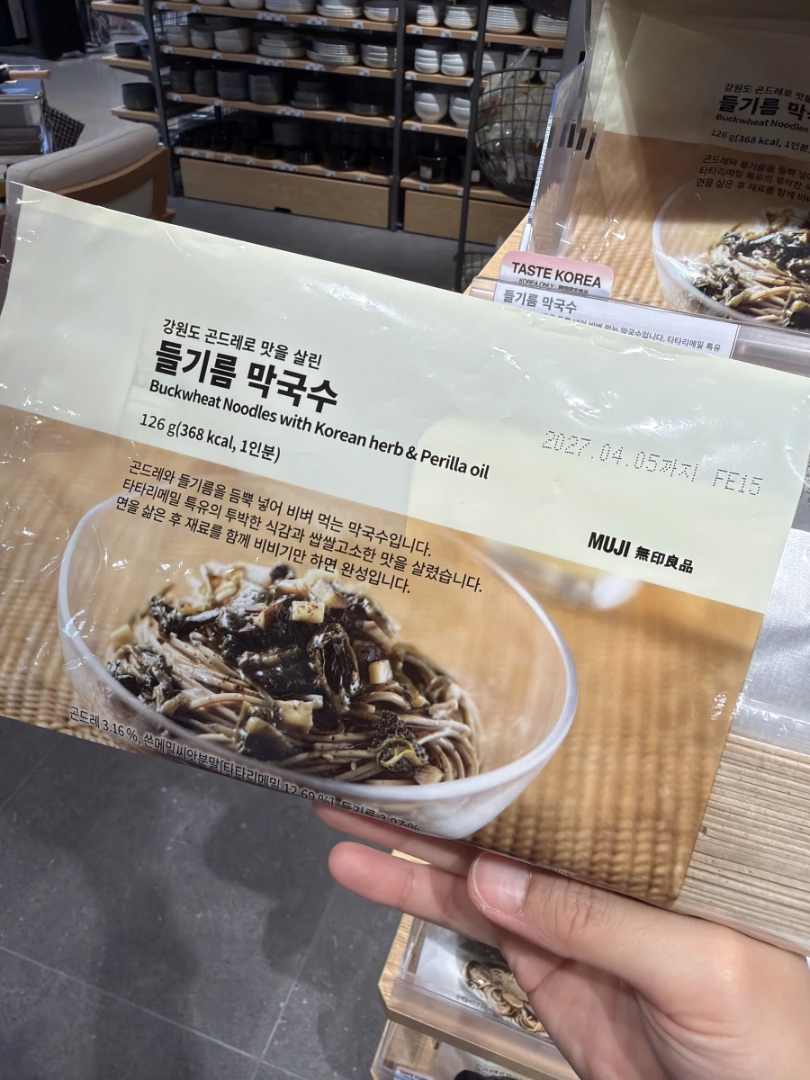 MUJI 無印良品 韓國紫蘇油蕎麥涼麵