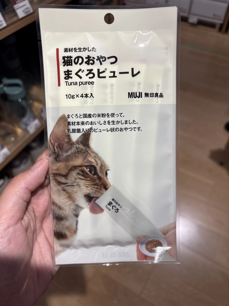 無印良品 貓咪零食 鮪魚泥 (MUJI Tuna Puree for Cats)