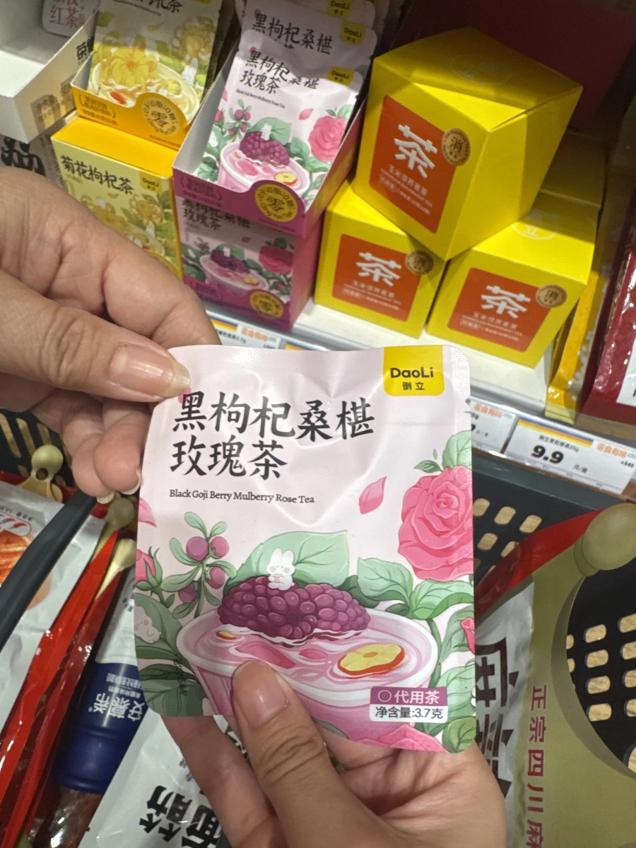 黑枸杞桑椹玫瑰茶 (DaoLi 倒立)、菊花枸杞茶等