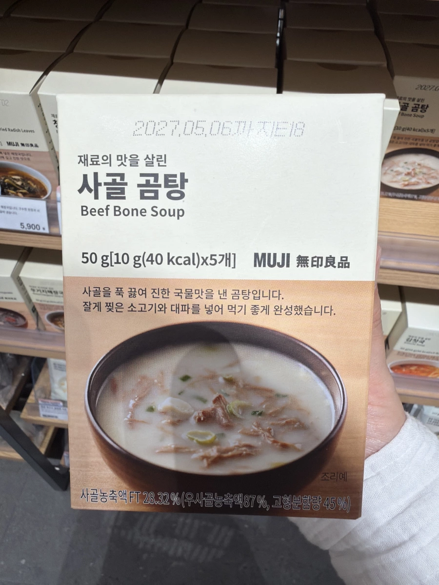 韓國無印良品 牛骨湯沖泡包