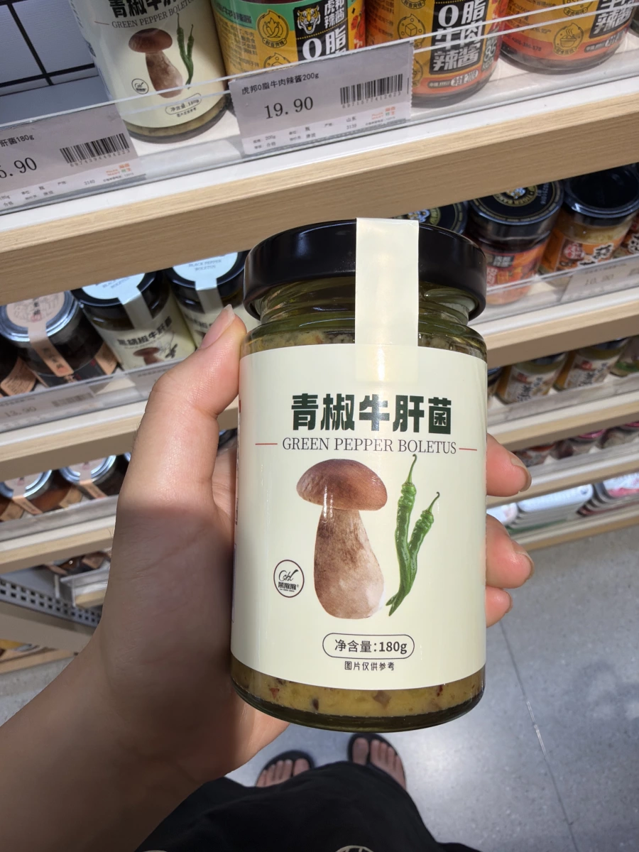 青椒牛肝菌（菇類調味醬）