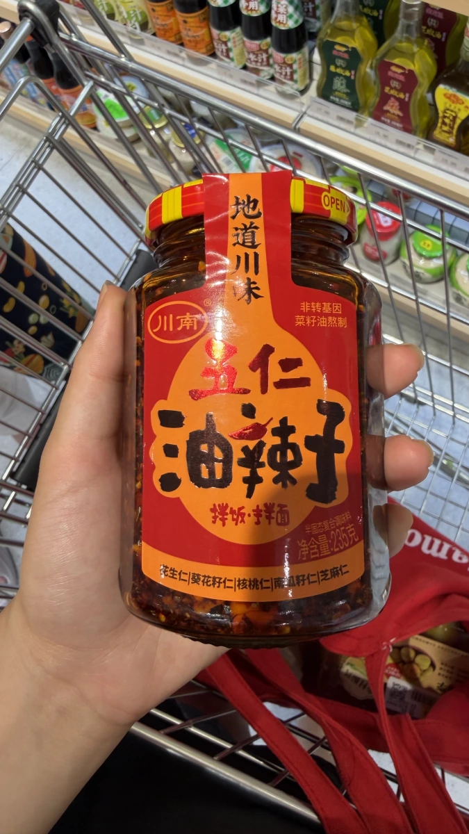川南五仁油辣子