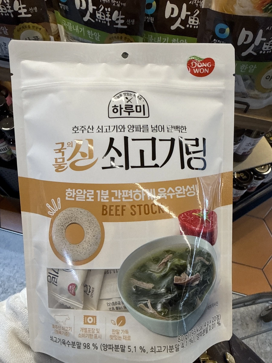 韓國東遠 Harumi 牛肉高湯錠