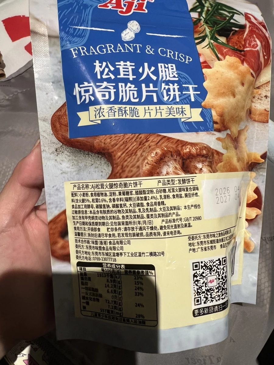 Aji 松茸火腿驚奇脆片餅乾