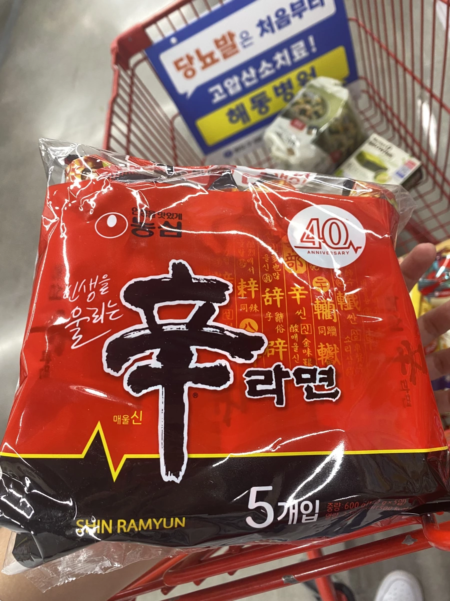農心辛拉麵 (5入袋裝)