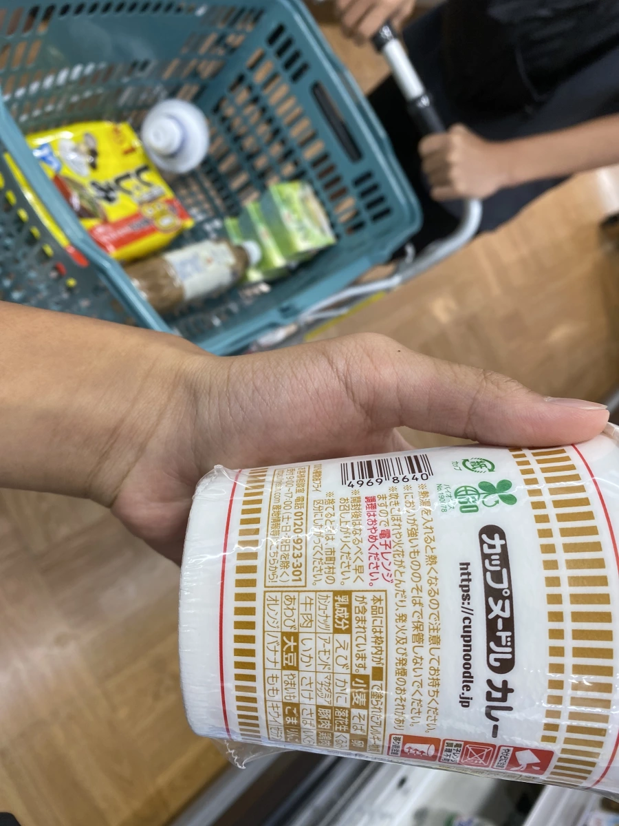 日清杯麵 咖哩口味