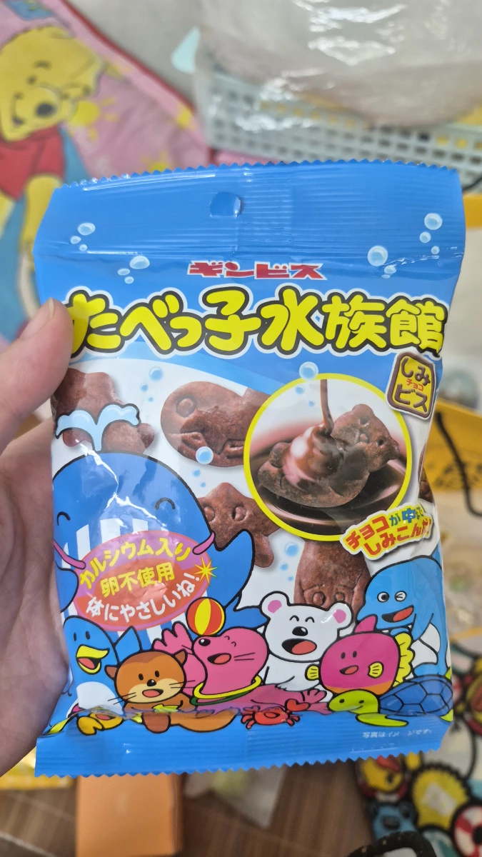 Ginbis たべっ子水族館 巧克力餅乾