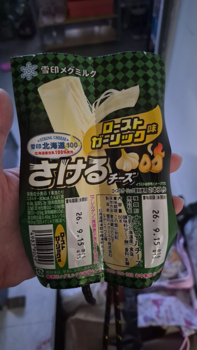雪印北海道100手撕起司 (烤大蒜口味)