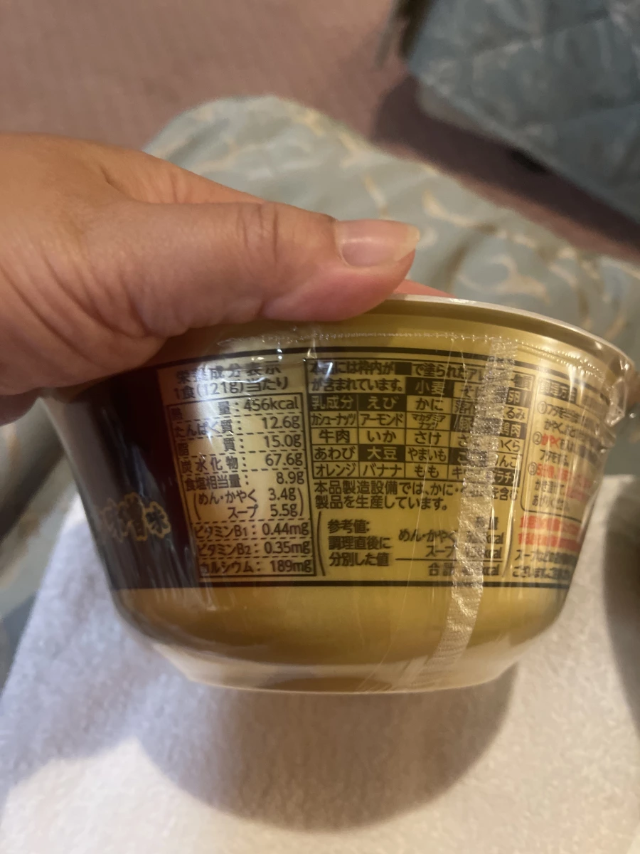 明星 札幌らーめん 信玄（コク味噌味）