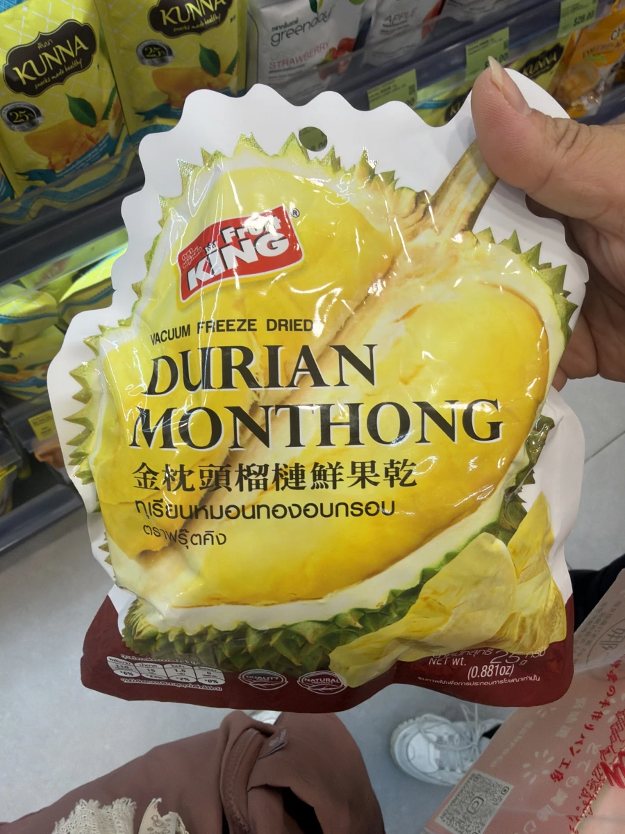 Fruit King 金枕頭榴槤鮮果乾