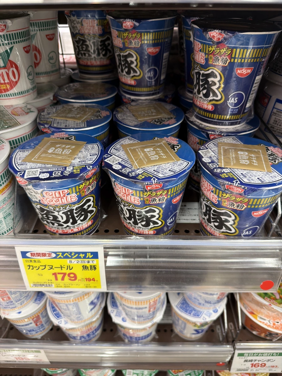 日清杯麵 魚豚口味