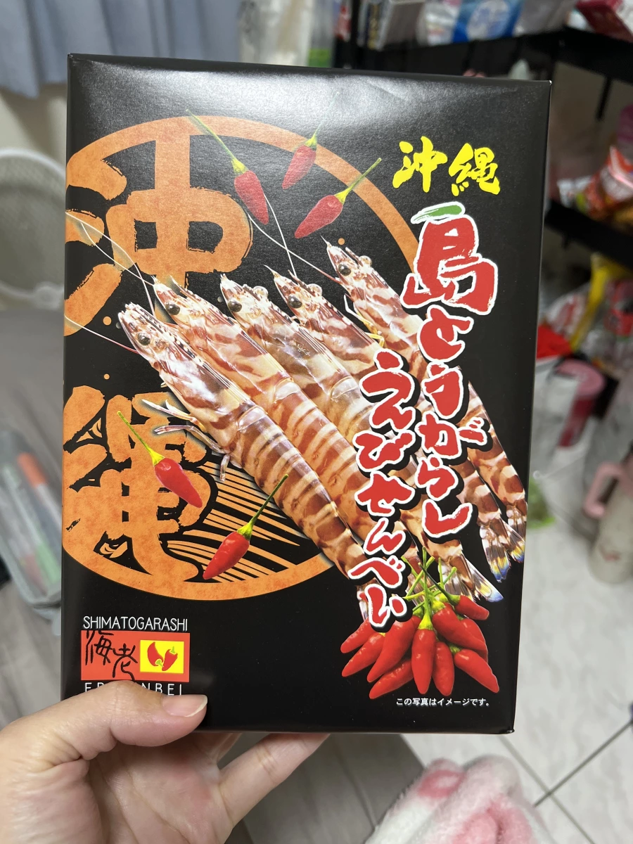 沖繩島辣椒蝦餅 (Okinawa Shimatogarashi Ebi Senbei)