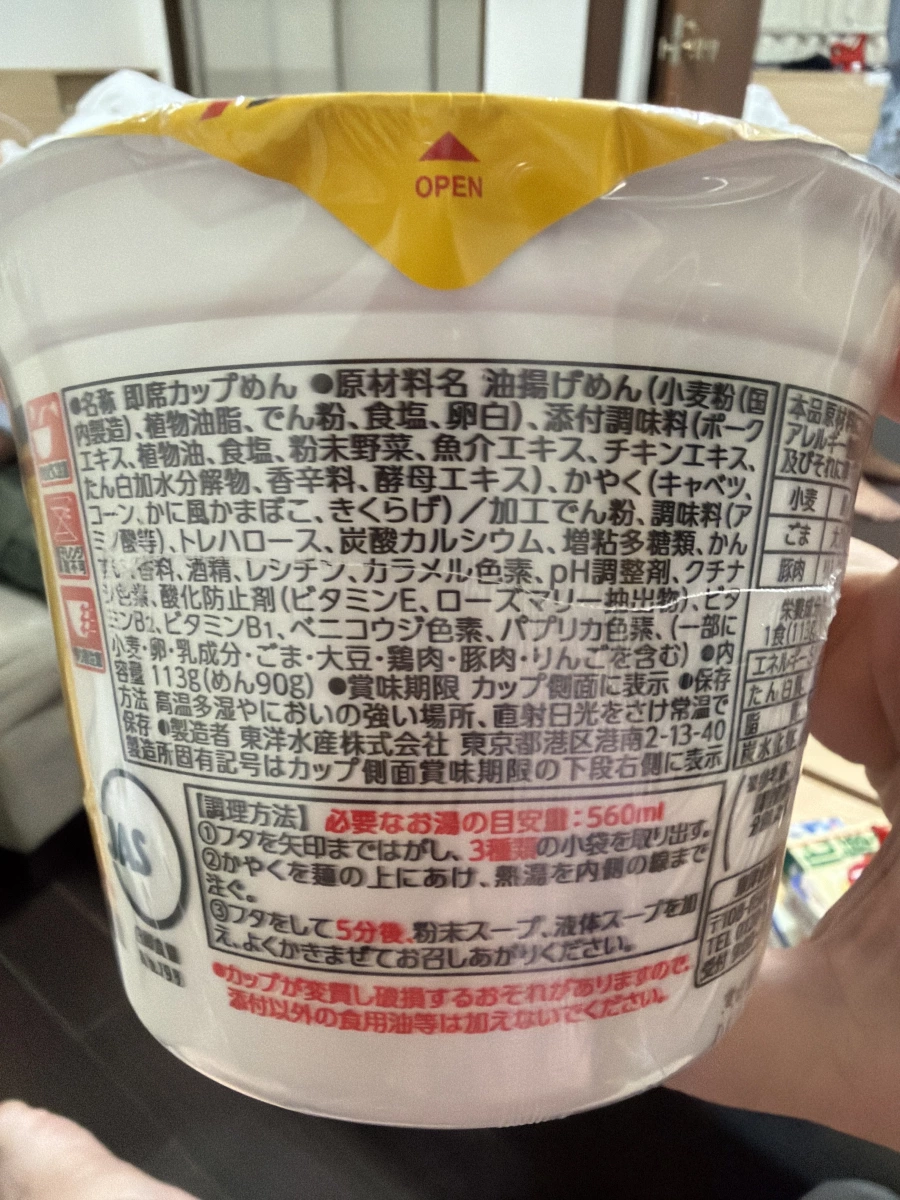 日本東洋水產（Maruchan）即食杯麵