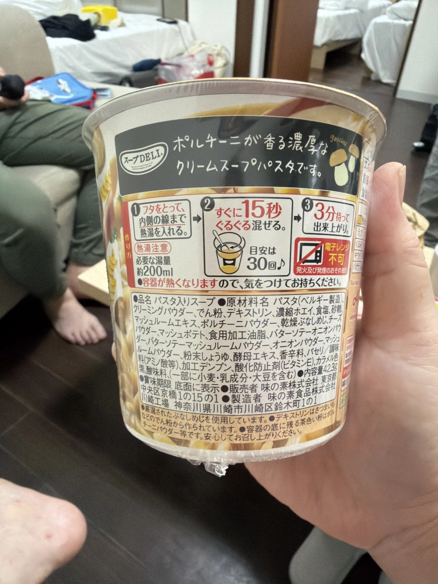味之素 Knorr Soup Deli 牛肝菌奶油濃湯義大利麵