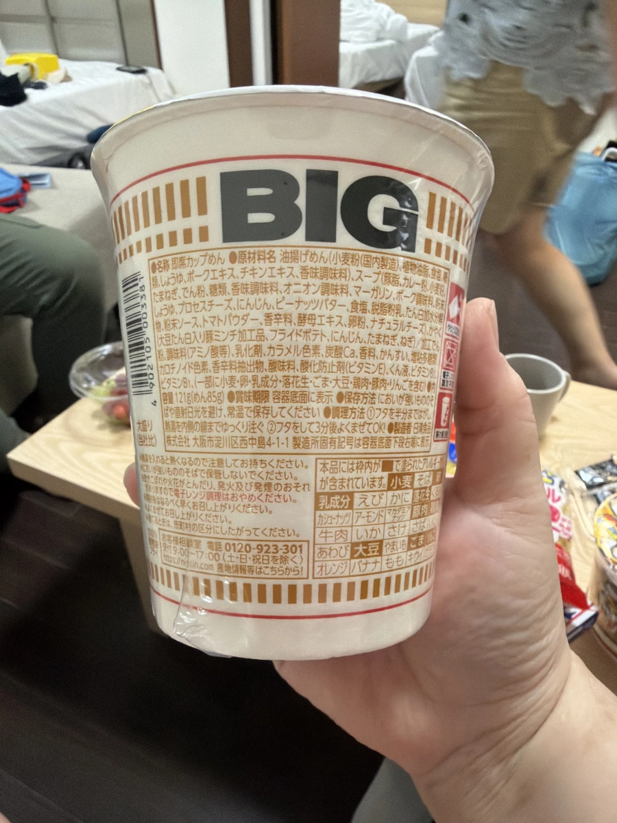 日清杯麵 BIG 咖哩口味