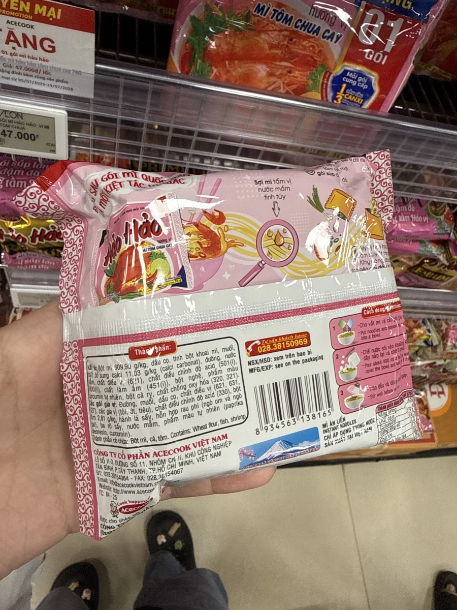 越南 Hảo Hảo 酸辣蝦味泡麵