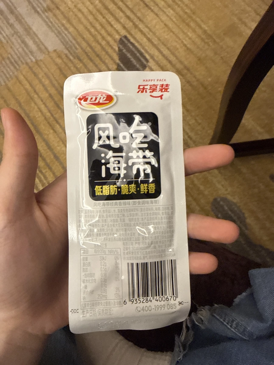 衛龍風吃海帶（經典香辣味）