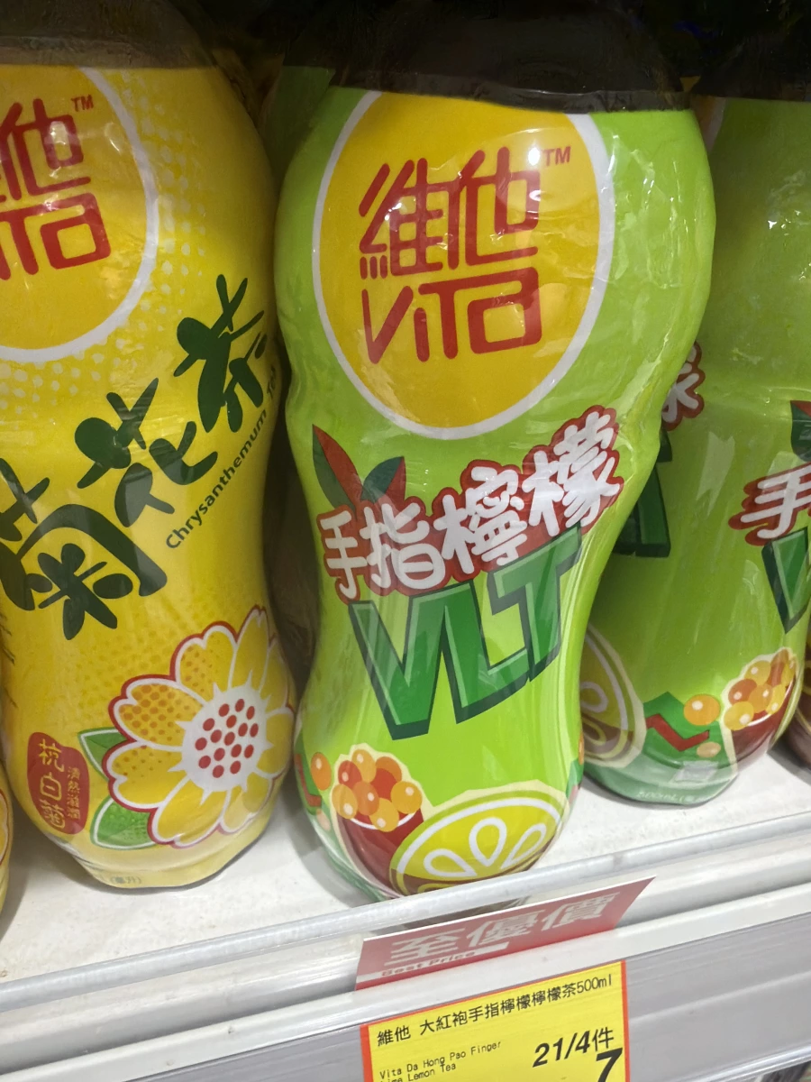 維他檸檬茶
