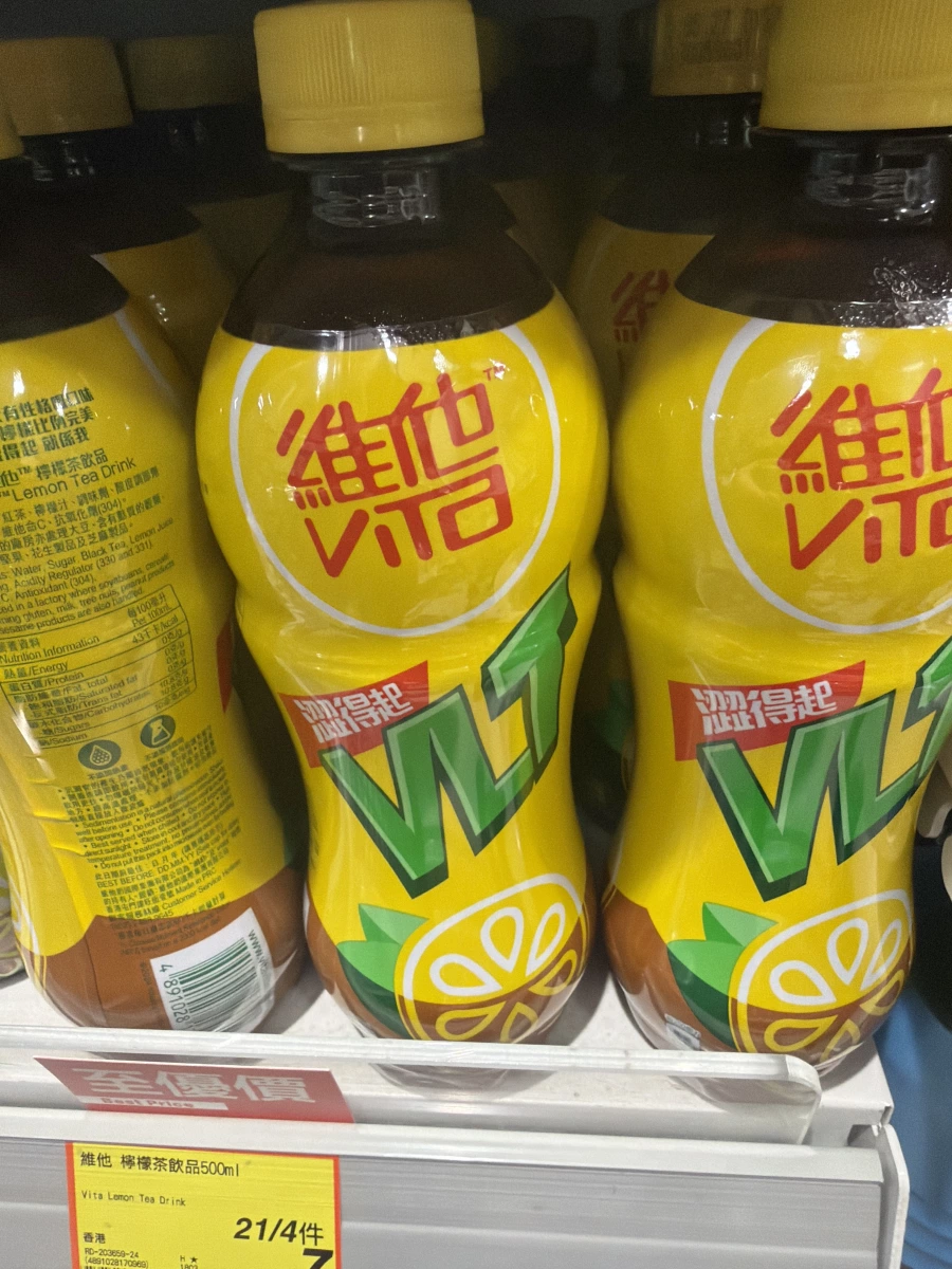 維他大紅袍手指檸檬茶