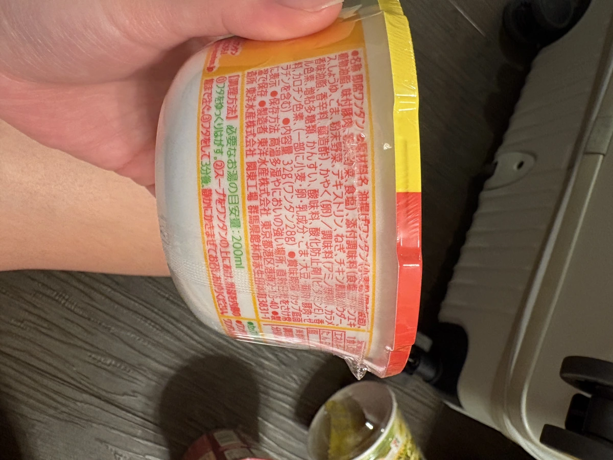 東洋水產 Maruchan 餛飩湯 (醬油味)