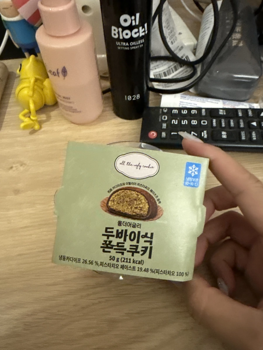 all the ugly cookie 杜拜風格 Q 彈餅乾（開心果卡達耶夫）