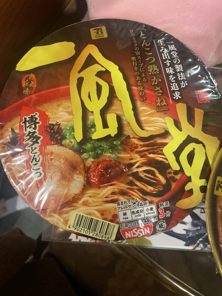 一風堂博多豚骨杯麵 (7-11 Premium Gold 系列)