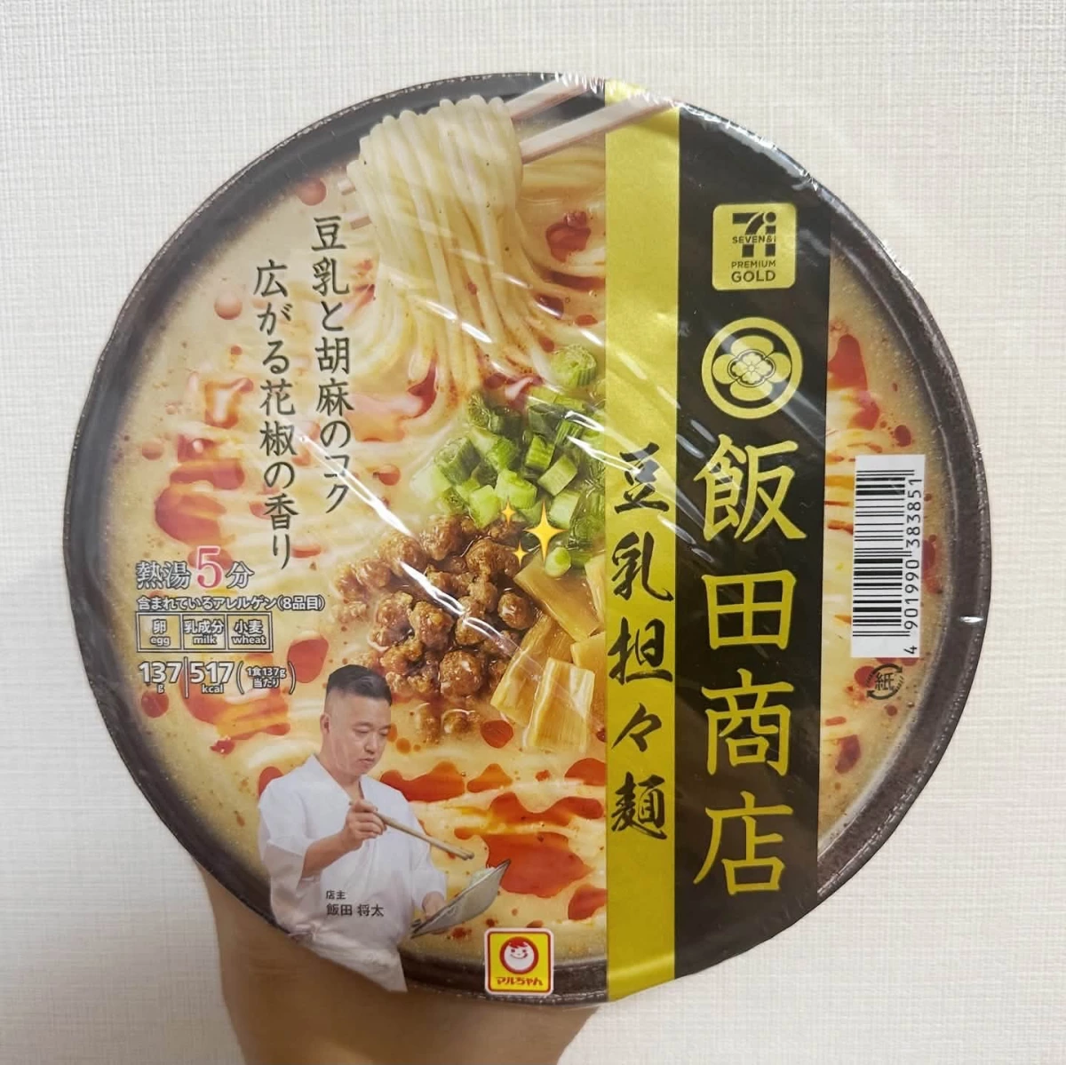 飯田商店 豆乳擔擔麵 (7-11 Premium Gold)