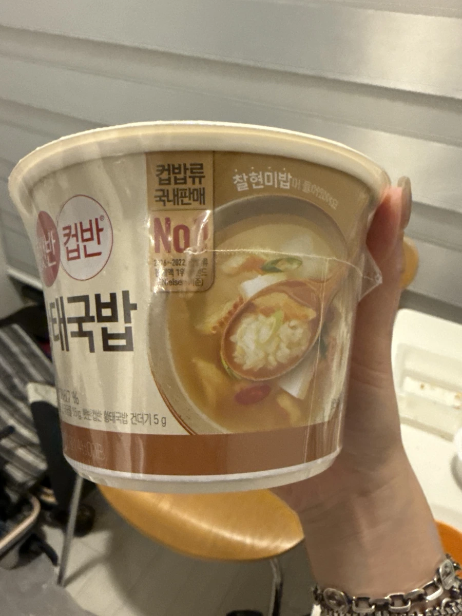 韓國 CJ Hetbahn 韓式黃太魚湯飯 (Hwangtae-gukbap)