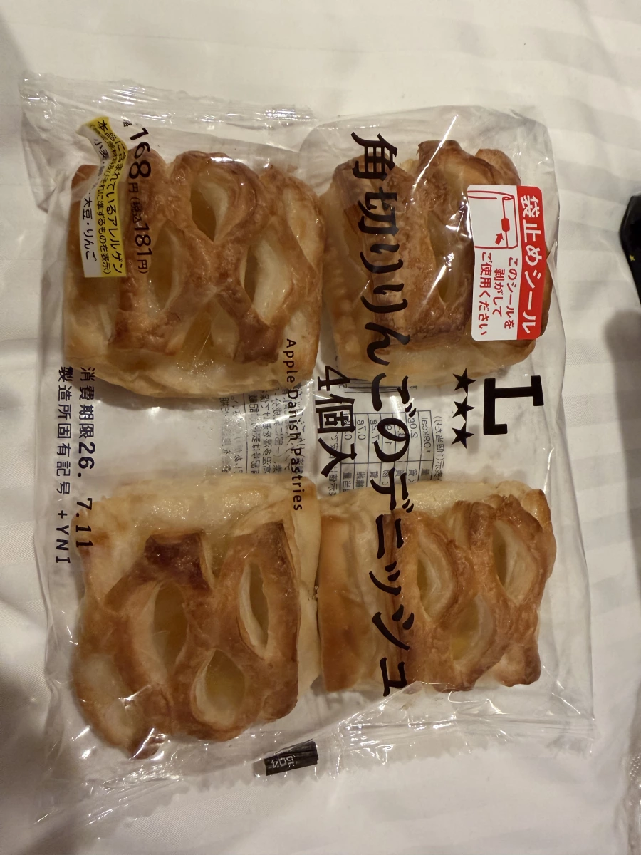 日本 Lawson 蘋果丹麥酥 (4入)