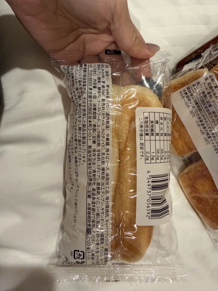 日本超商炒麵麵包 (Lawson 焼きそばパン)