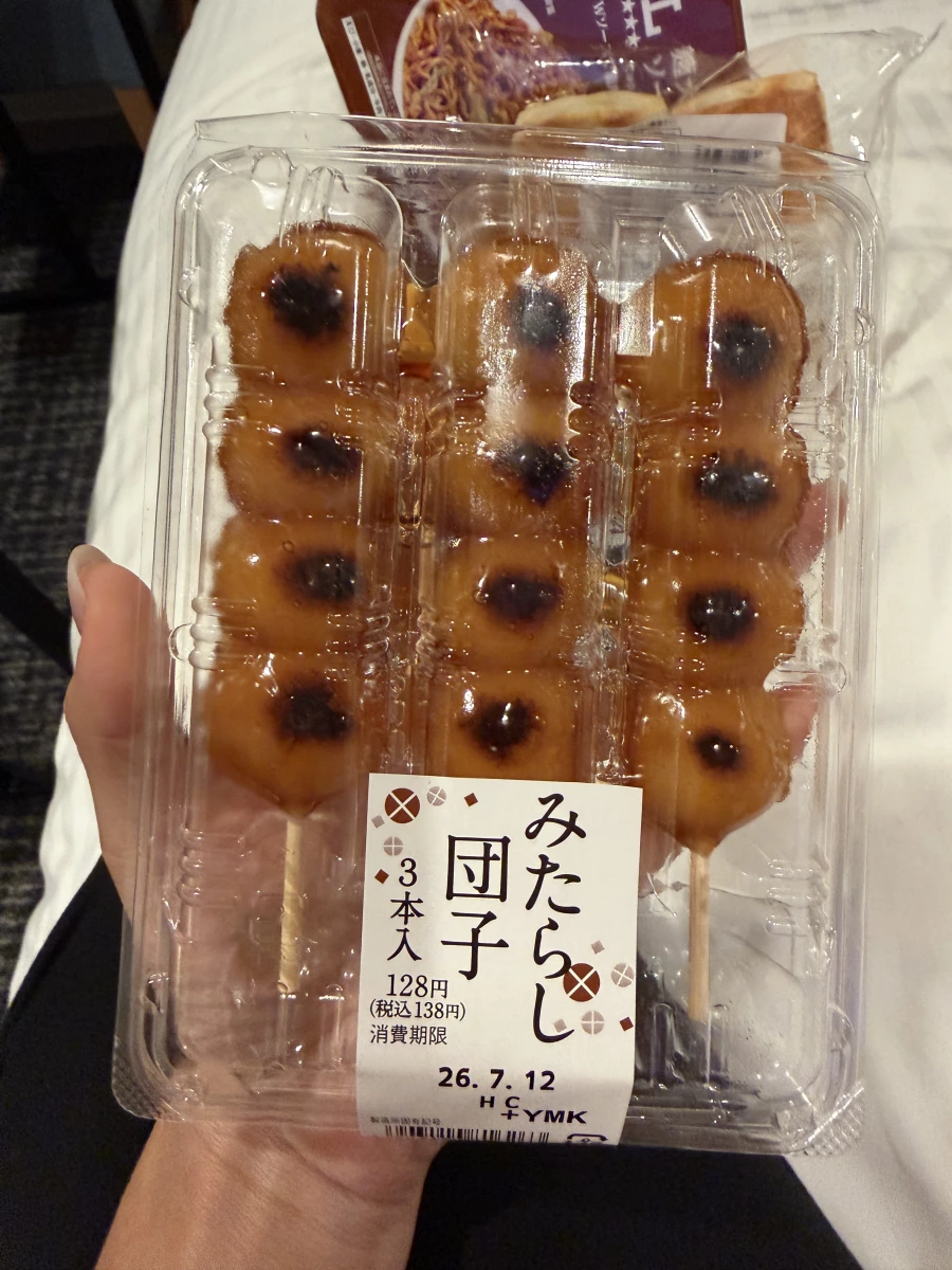 日式醬油糰子 (みたらし団子)