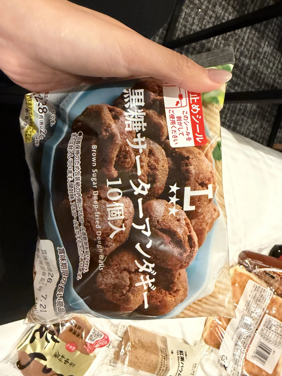 日本 7-11 黑糖開口笑 (Sata Andagi)