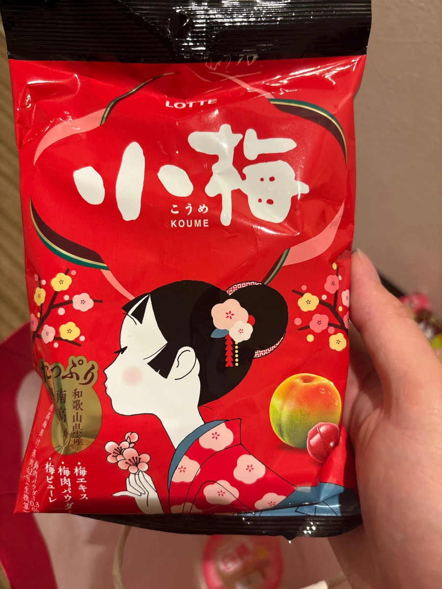 樂天 小梅 梅子糖