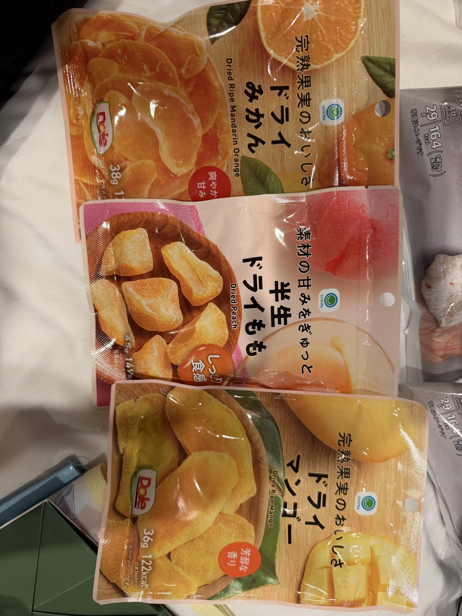 日本全家完熟橘子乾