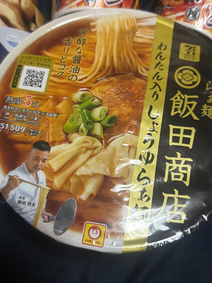 7-11 Premium Gold 飯田商店醬油拉麵 (含雲吞)