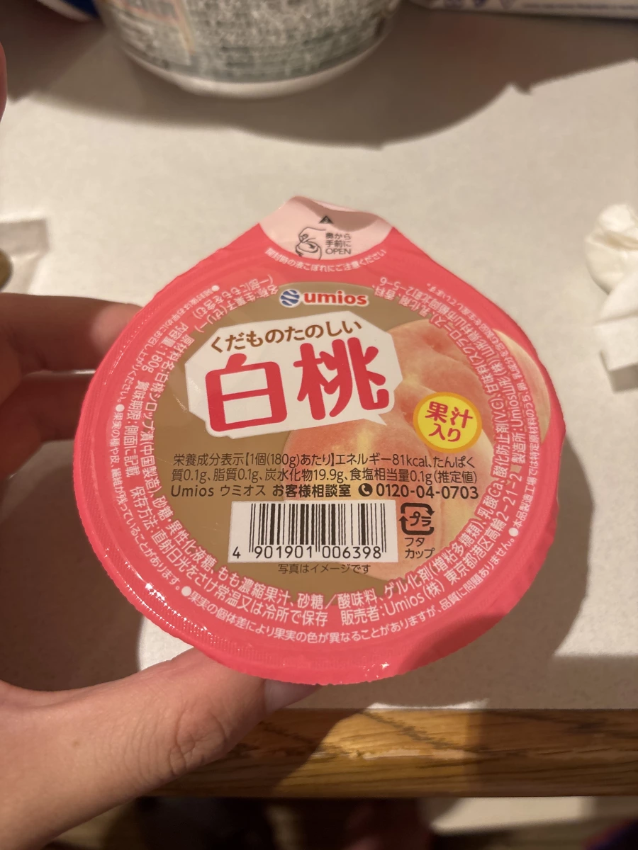 Umios 白桃果凍 (180g)
