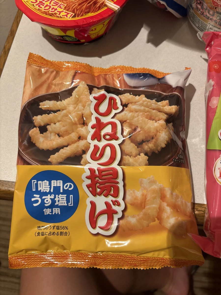 鳴門のうず塩 ひねり揚げ