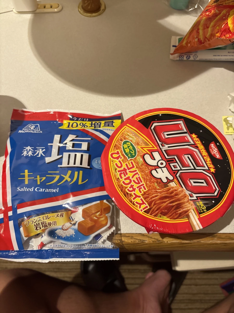 森永鹽味牛奶糖