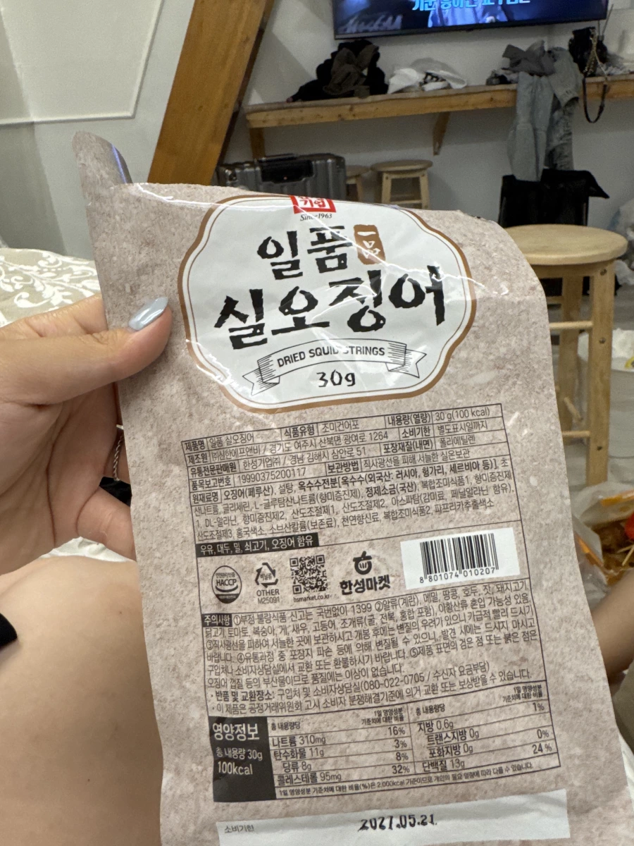 韓國一品絲魷魚 (Dried Squid Strings)