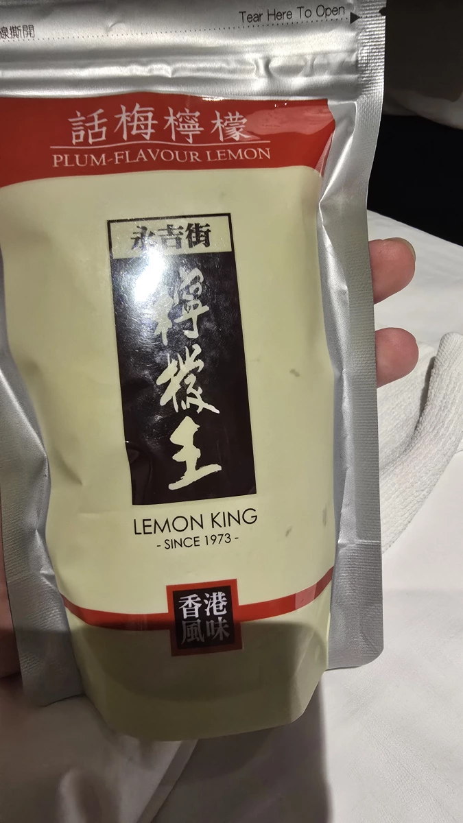 永吉街檸檬王 話梅檸檬