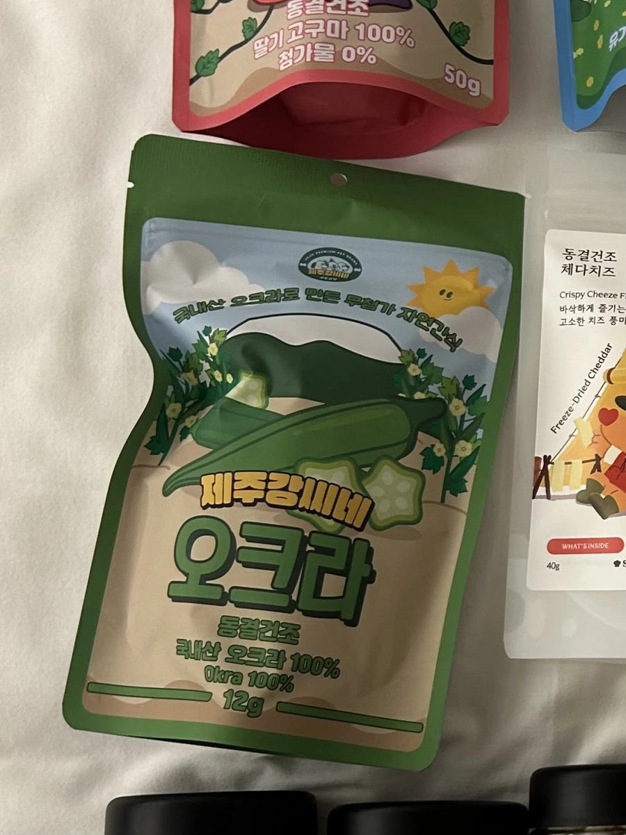 韓國冷凍乾燥秋葵（寵物零食）、韓國冷凍乾燥草莓地瓜等