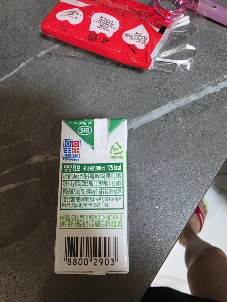 韓國首爾牧場保久乳