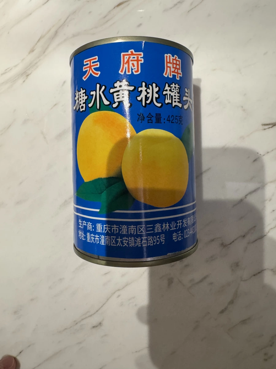 天府牌糖水黃桃罐頭
