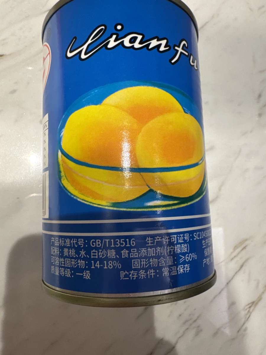 天府牌糖水黃桃罐頭