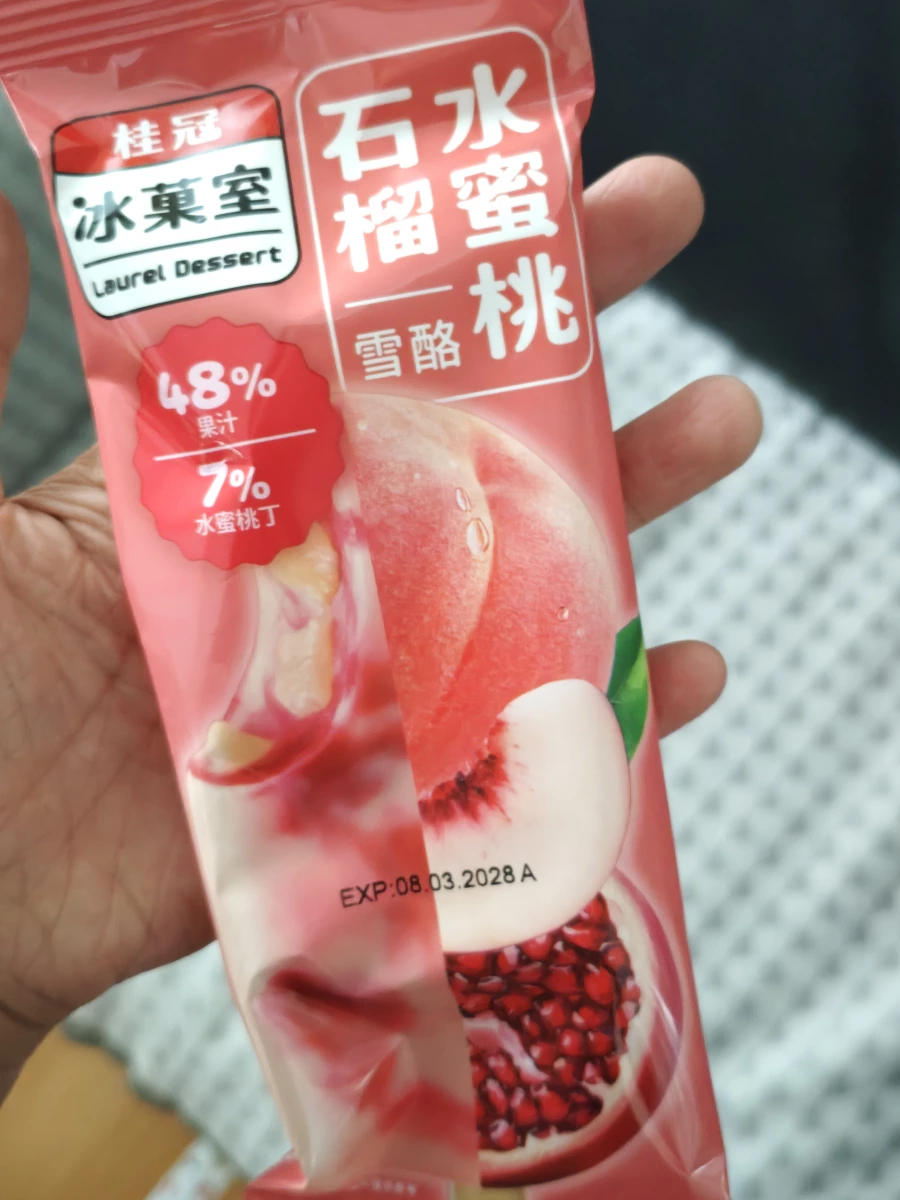 桂冠冰菓室水蜜桃紅石榴雪酪