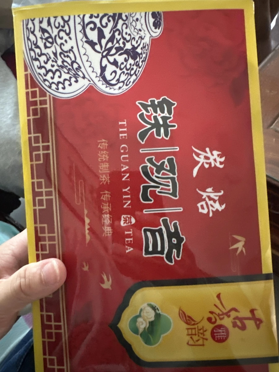 炭焙鐵觀音茶葉禮盒